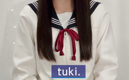 tuki.